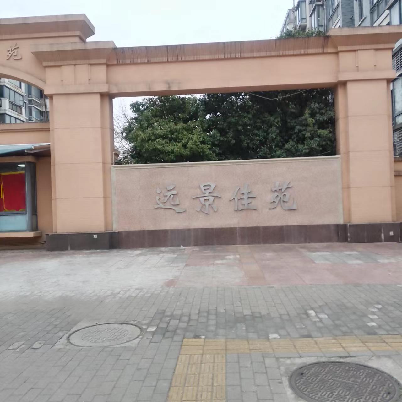 慈溪（逍林、掌起、桥头、匡堰）清洗水箱公司(图2)