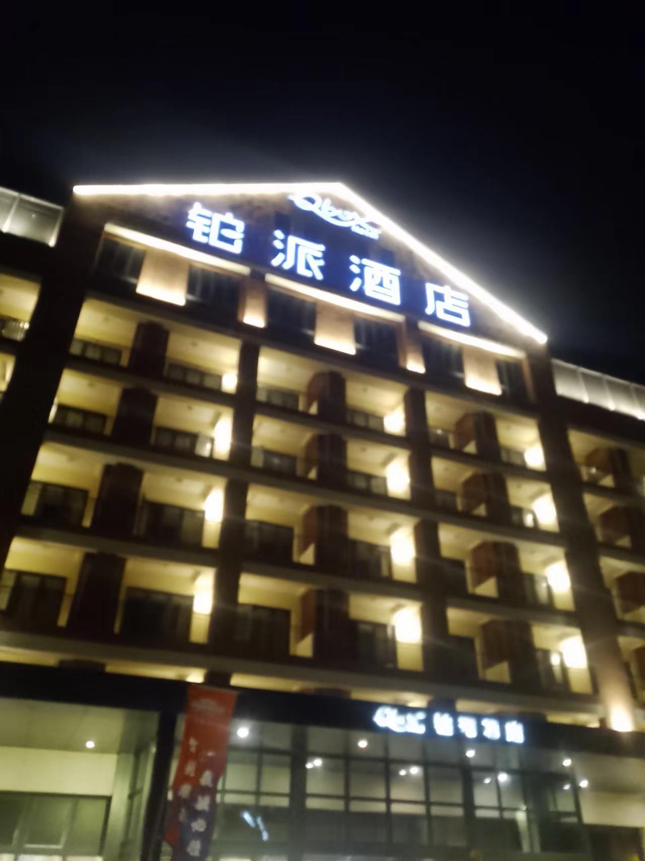 宁波杭州湾酒店水箱清洗 清洗水箱(图1)