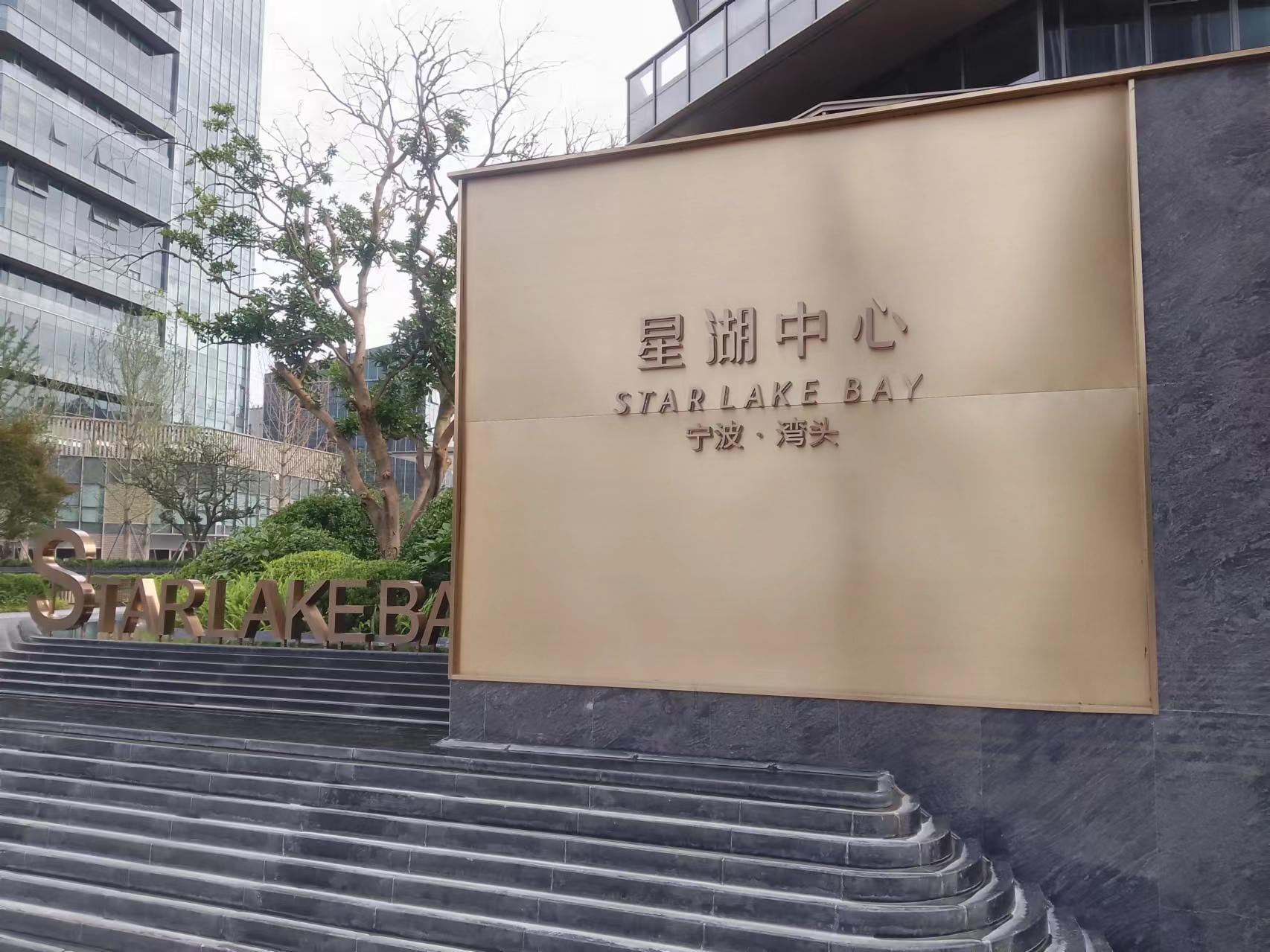 宁波市江北区水箱清洗公司 宁波清洗水箱公司(图1)