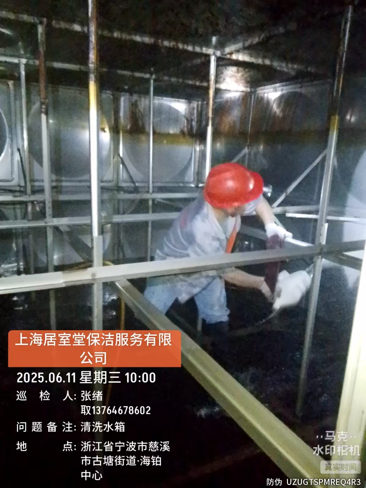 浙江慈溪水箱清洗公司 慈溪清洗水箱公司 清洗水箱