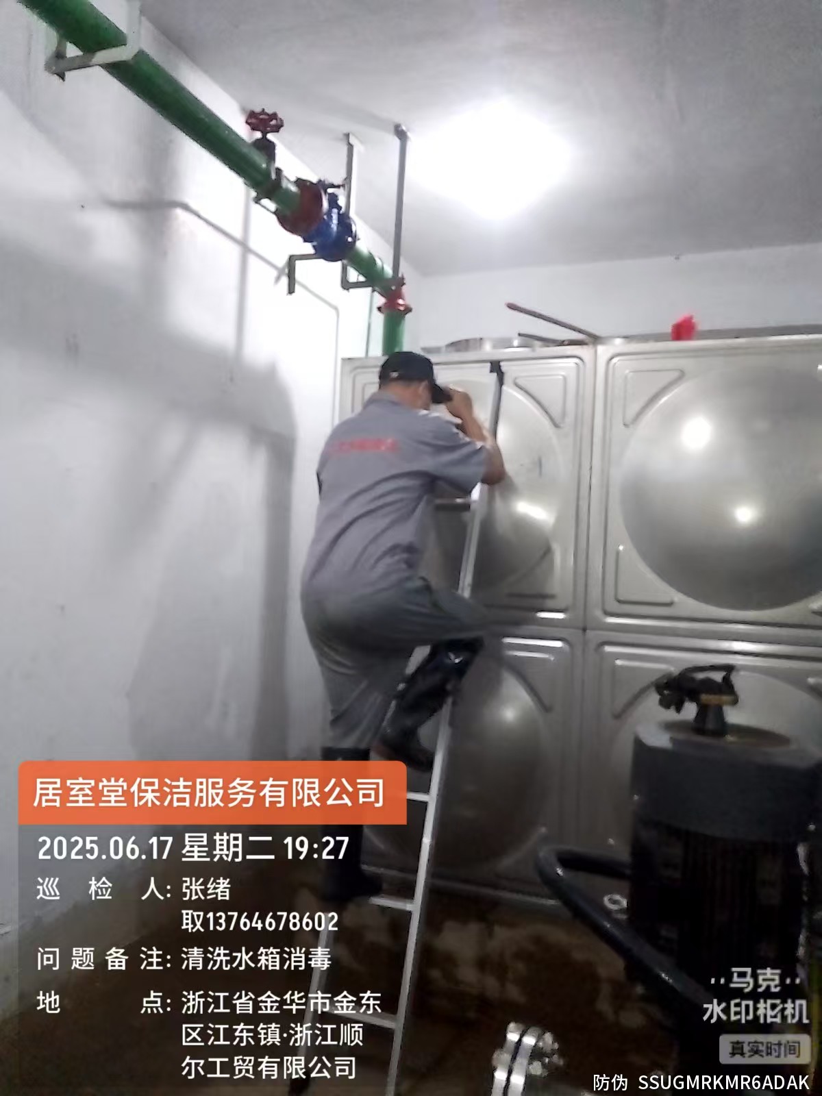 金华水箱清洗公司 金华清洗水箱 洗水箱(图1)