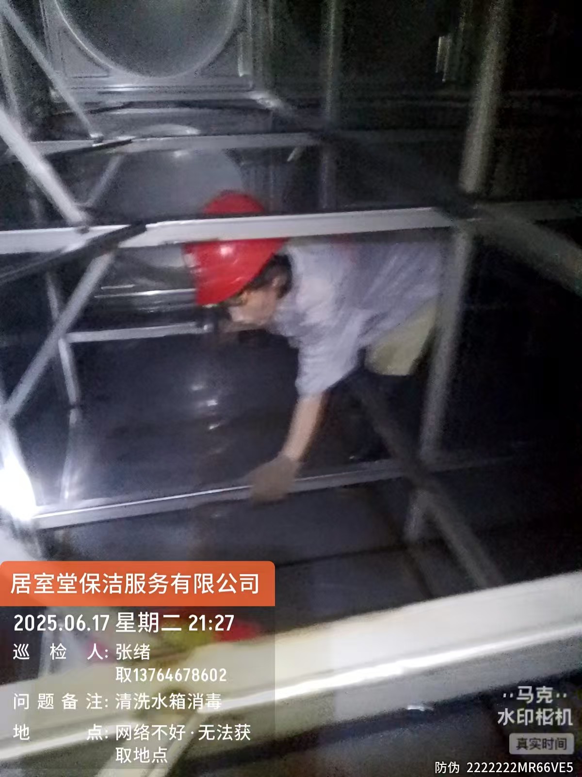 金华水箱清洗公司 金华清洗水箱 洗水箱(图2)