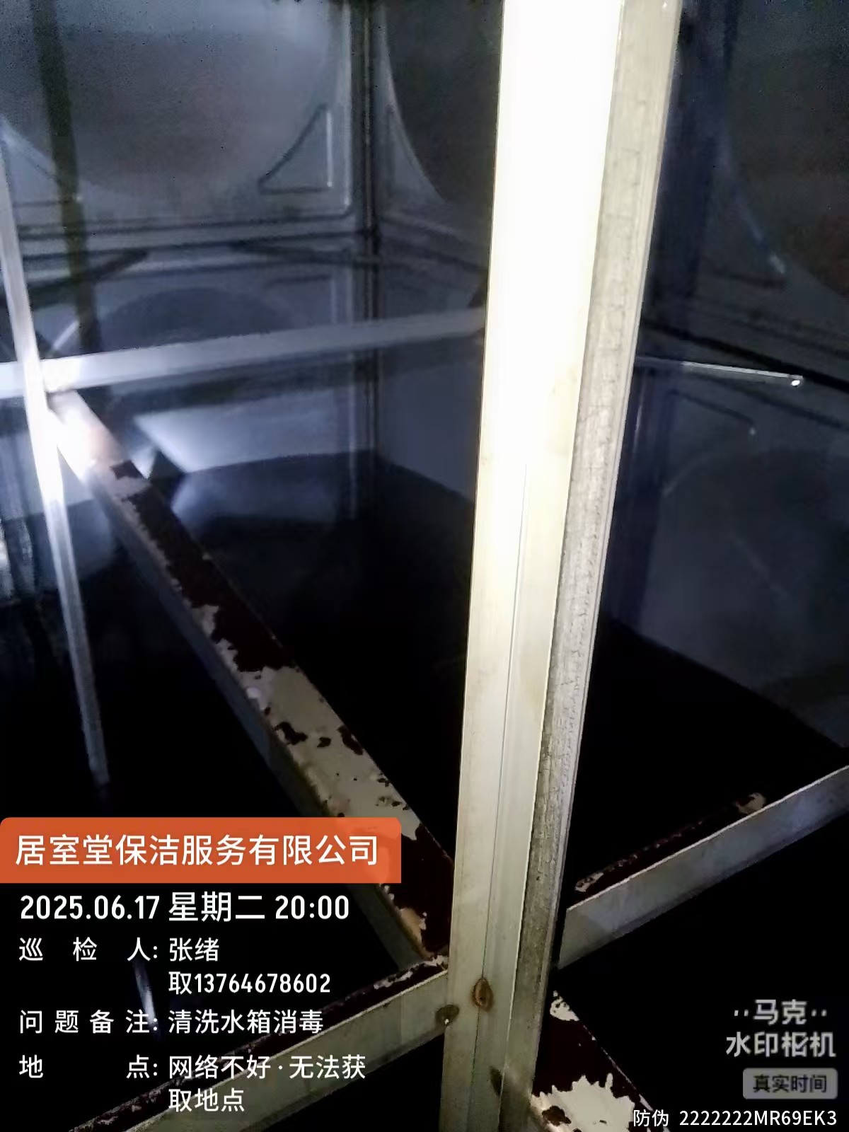 金华水箱清洗公司 金华清洗水箱 洗水箱(图3)