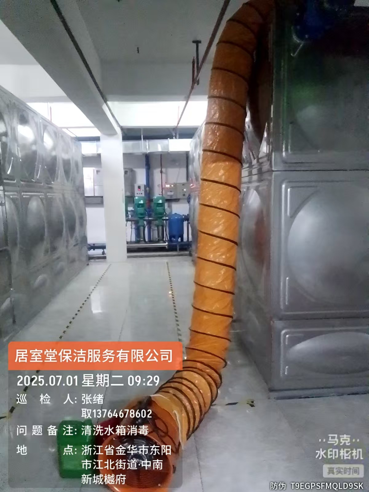 浙江东阳市清洗水箱 东阳水箱清洗公司