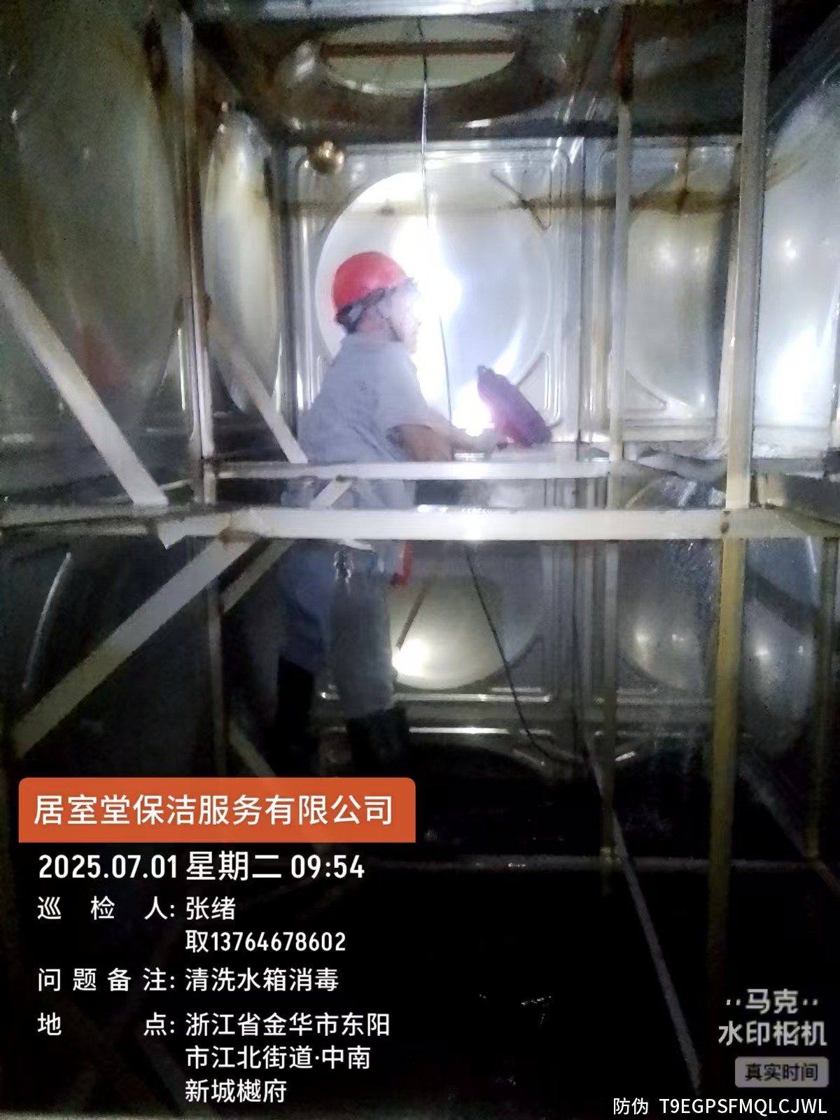 浙江东阳市清洗水箱 东阳水箱清洗公司(图1)