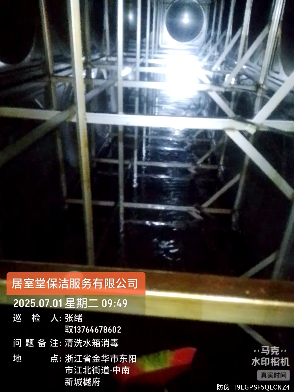 浙江东阳市清洗水箱 东阳水箱清洗公司(图3)