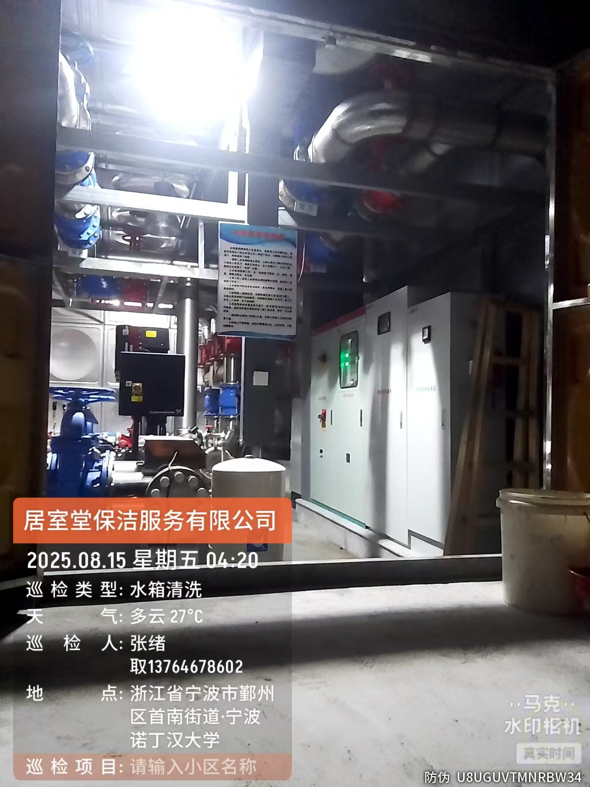 宁波宾馆清洗水箱 宁波商务楼屋顶水箱清洗(图2)